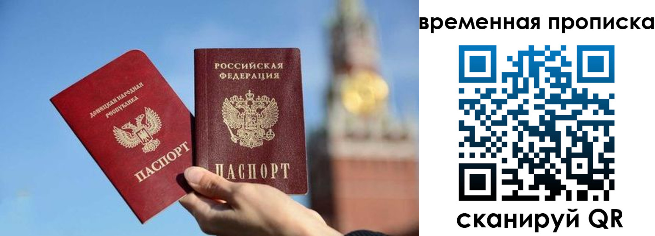 миграционный учет в Талдоме