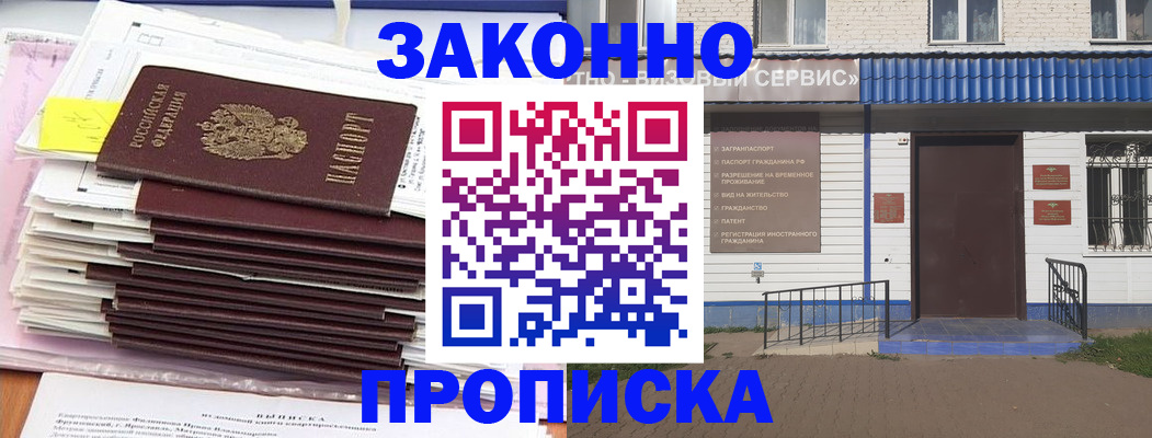 регистрация для дет. сада в Талдоме