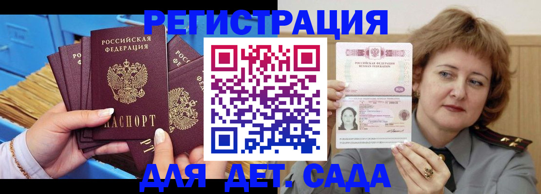 форма 3 в Талдоме